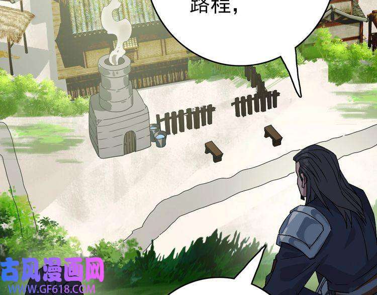 超神道术第84话 突袭任务