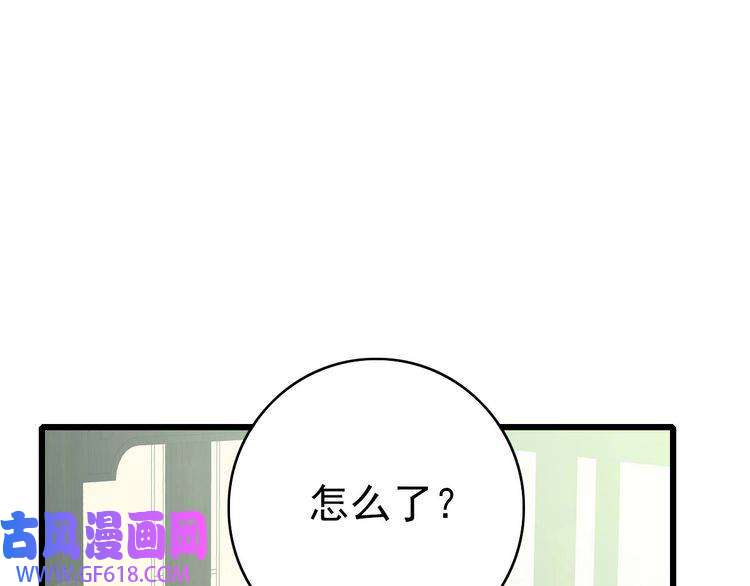 超神道术第84话 突袭任务