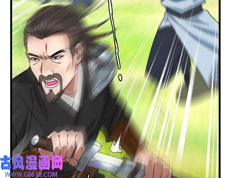 超神道术第84话 突袭任务