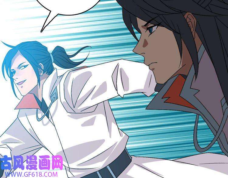 超神道术第84话 突袭任务