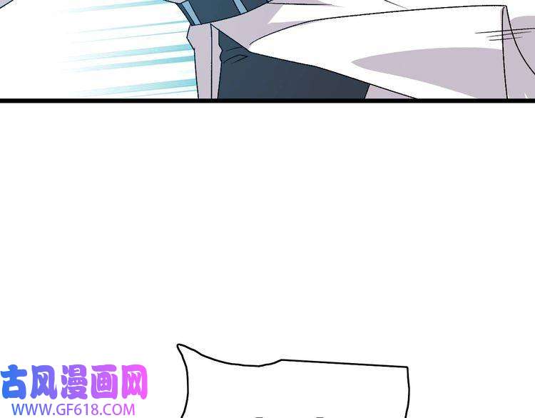 超神道术第84话 突袭任务