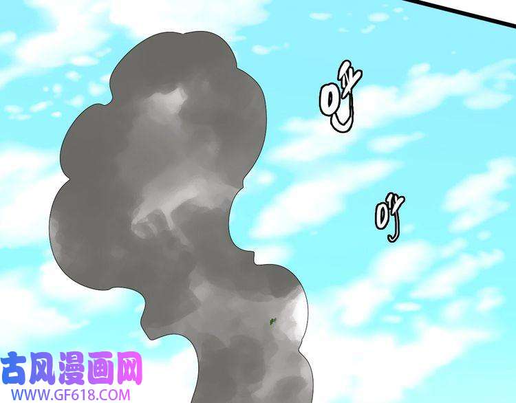 超神道术第84话 突袭任务