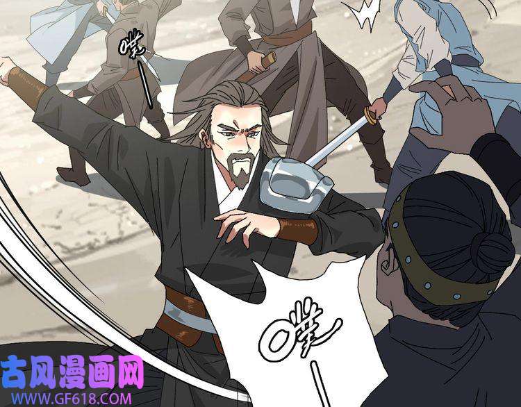 超神道术第84话 突袭任务