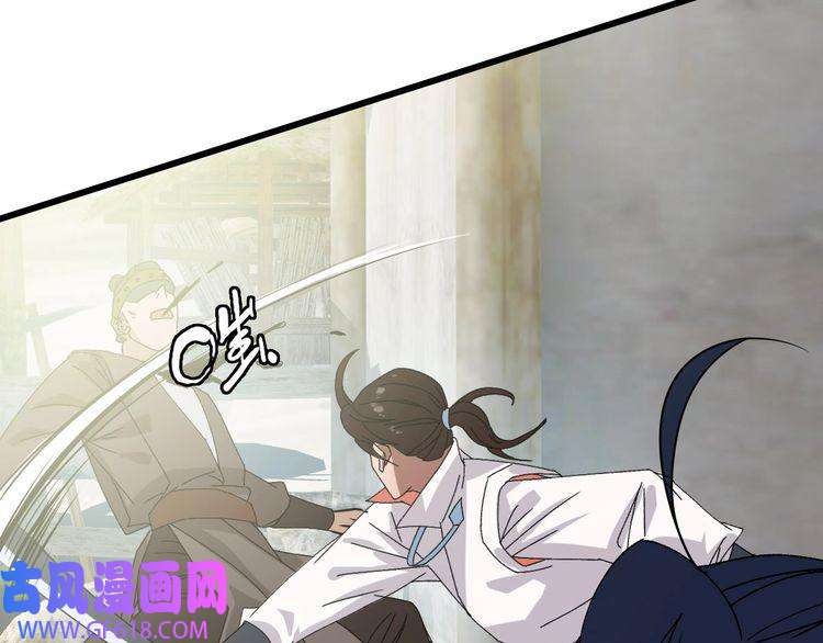 超神道术第84话 突袭任务