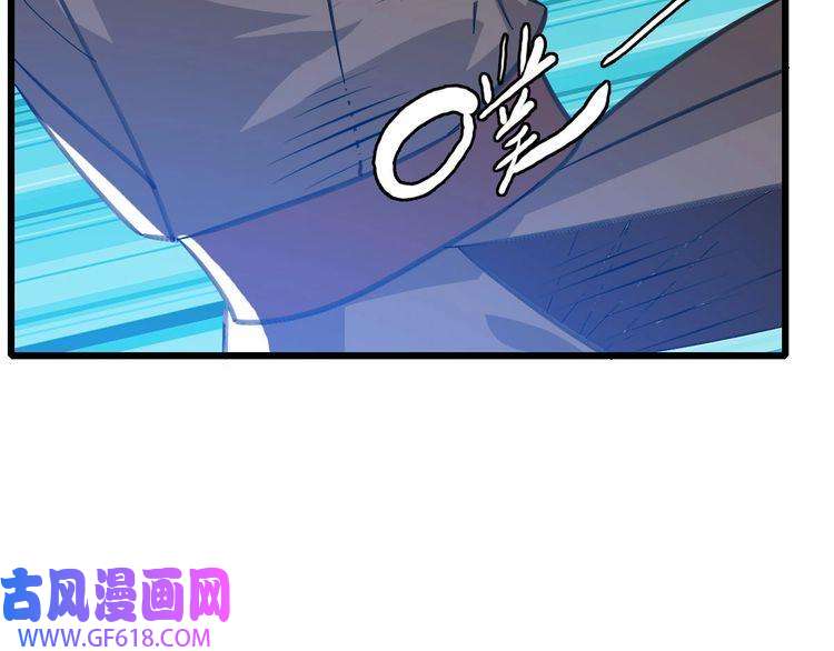 超神道术第85话 斩断