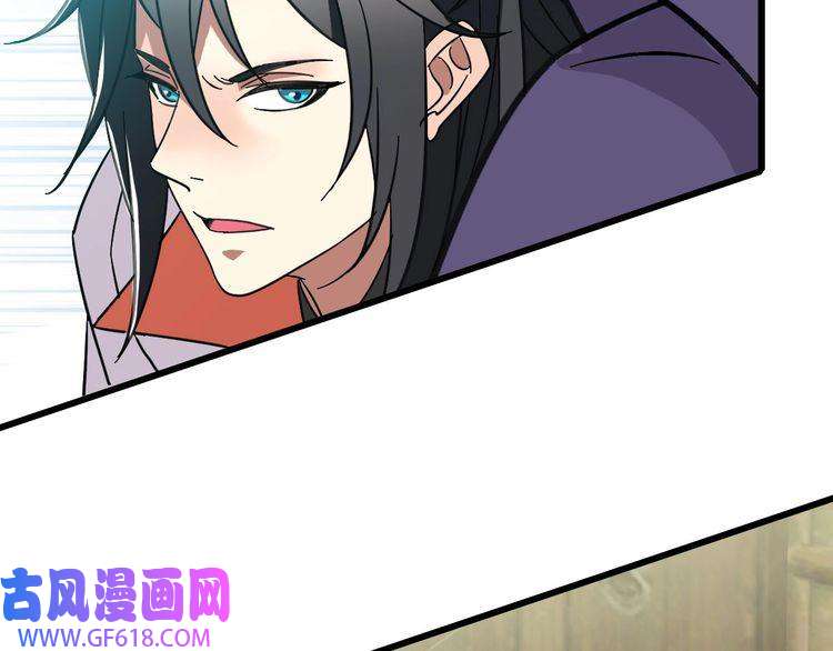 超神道术第85话 斩断