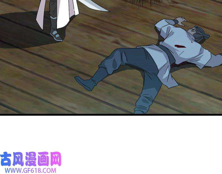 超神道术第85话 斩断