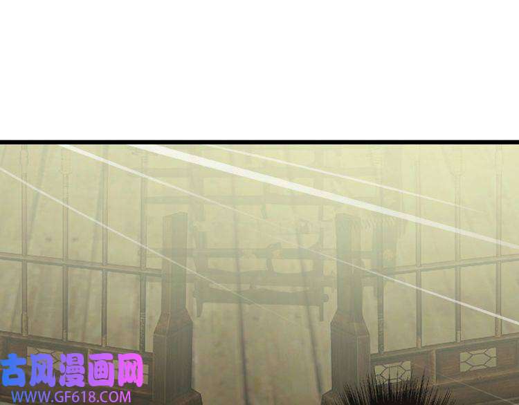 超神道术第85话 斩断