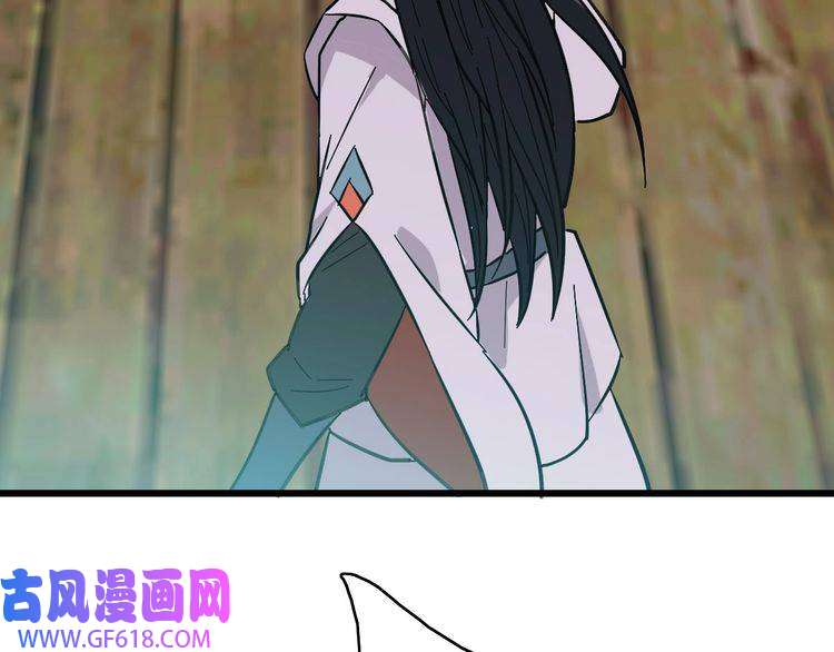 超神道术第85话 斩断