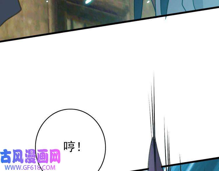 超神道术第85话 斩断