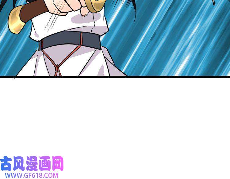 超神道术第85话 斩断