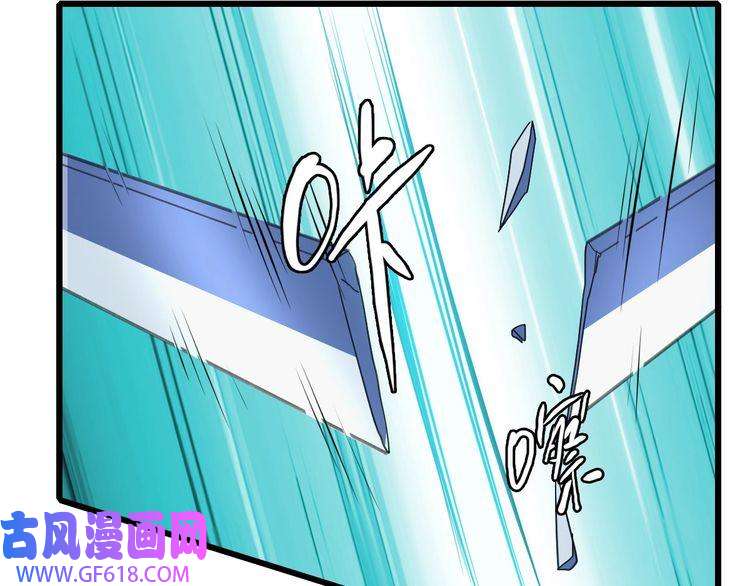 超神道术第85话 斩断
