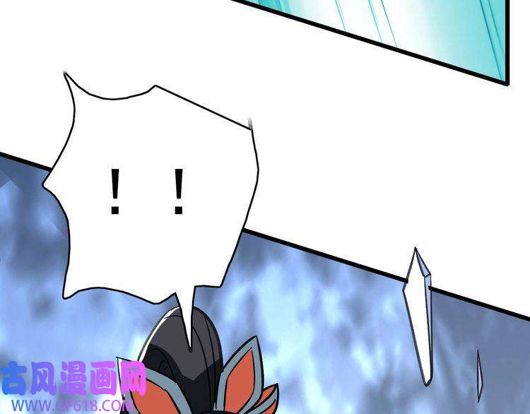 超神道术第85话 斩断