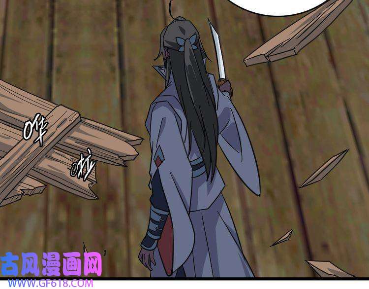 超神道术第85话 斩断
