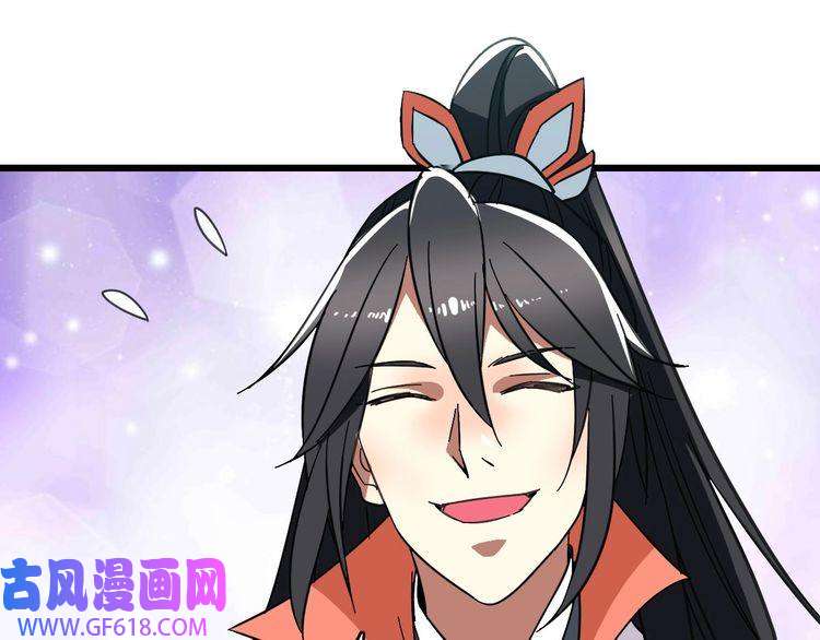 超神道术第85话 斩断