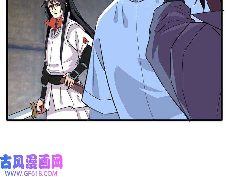 超神道术第85话 斩断