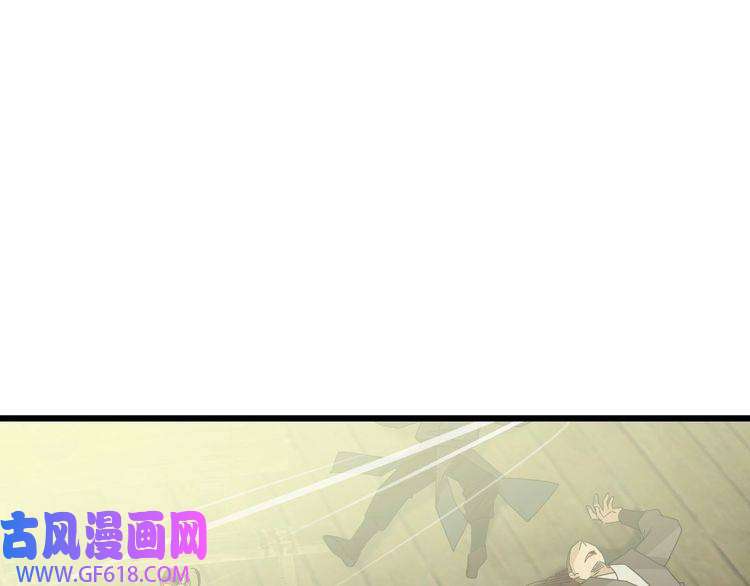 超神道术第85话 斩断