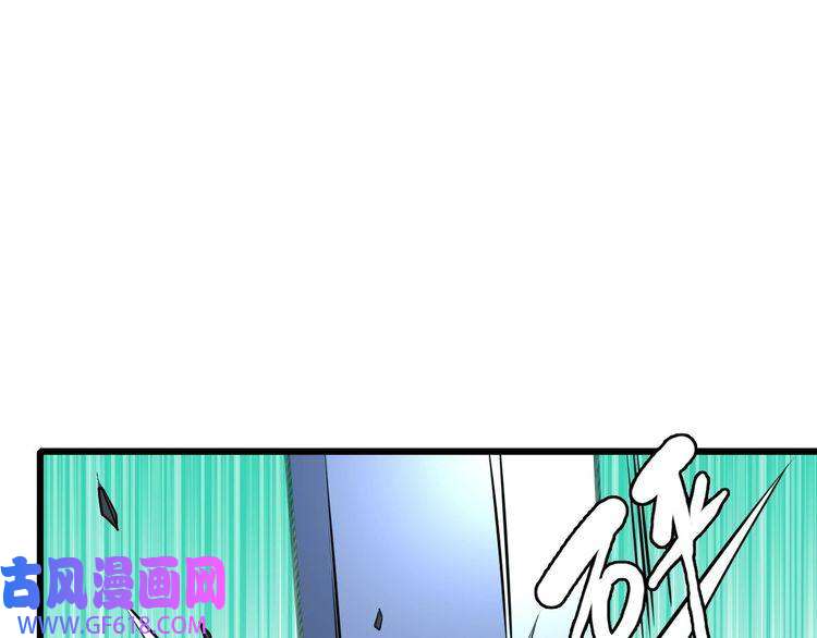 超神道术第85话 斩断