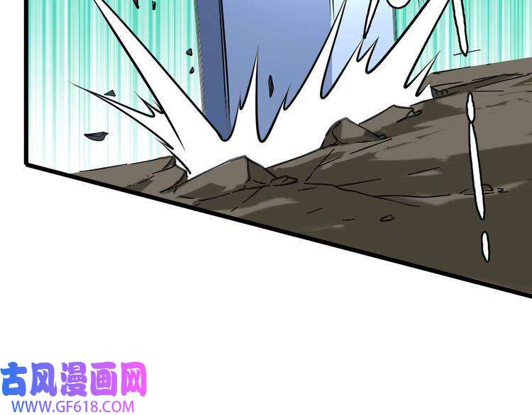 超神道术第85话 斩断