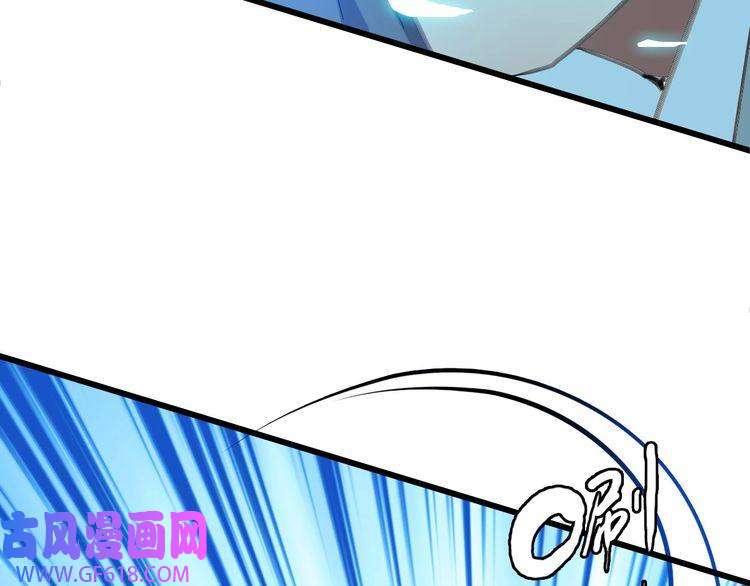 超神道术第85话 斩断