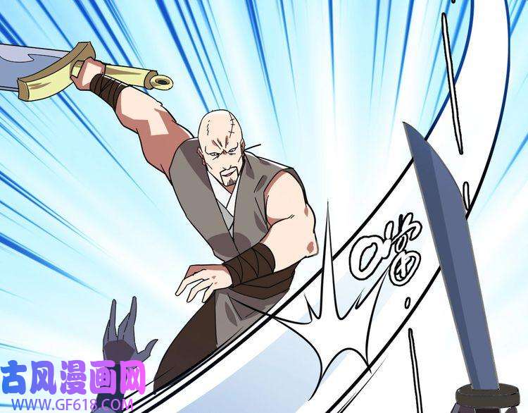 超神道术第85话 斩断