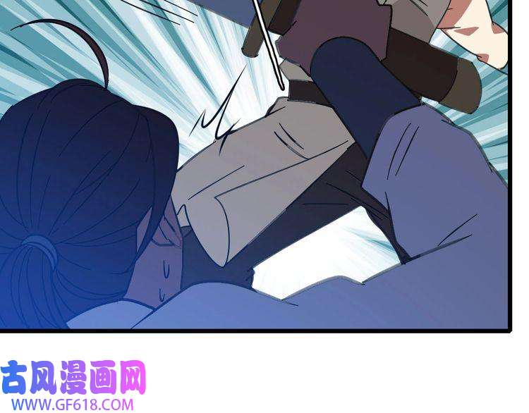 超神道术第85话 斩断
