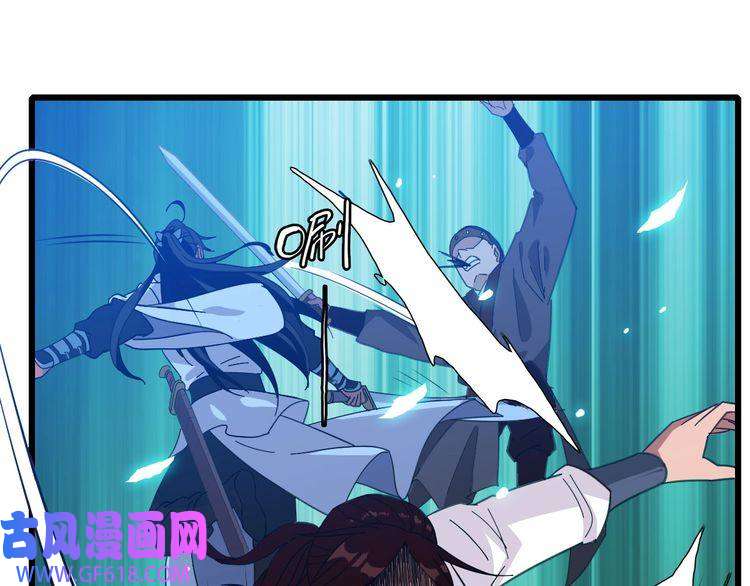 超神道术第85话 斩断