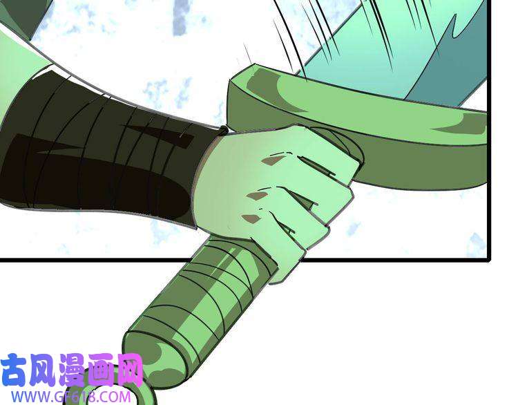 超神道术第85话 斩断