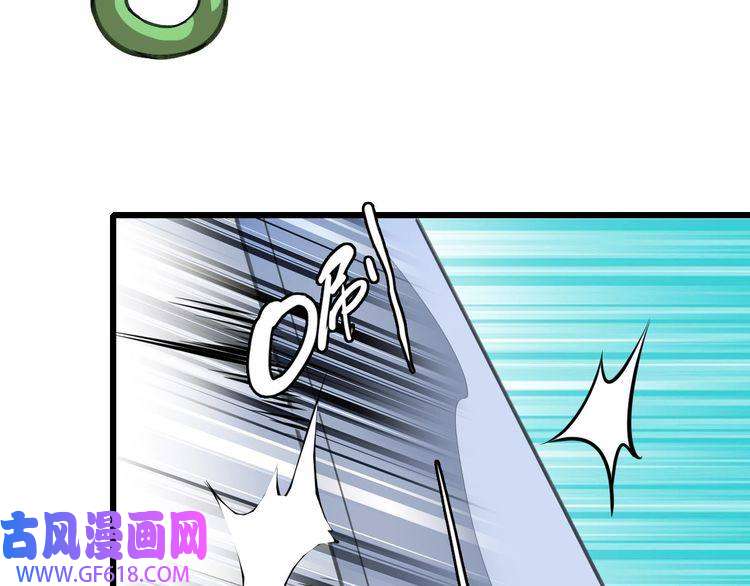 超神道术第85话 斩断