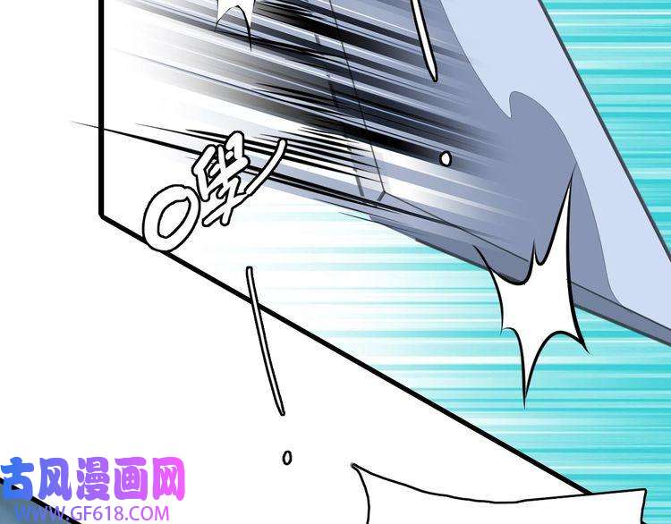超神道术第85话 斩断