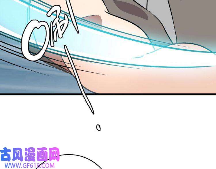 超神道术第85话 斩断