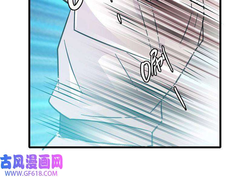 超神道术第85话 斩断