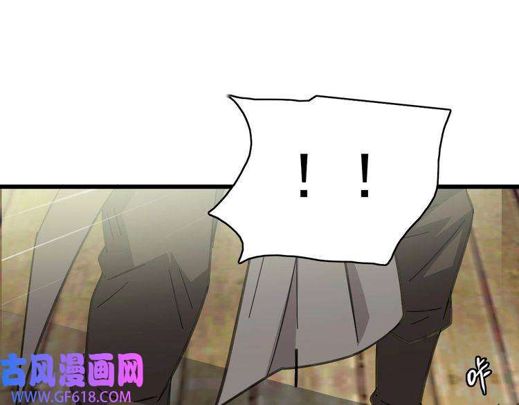 超神道术第85话 斩断