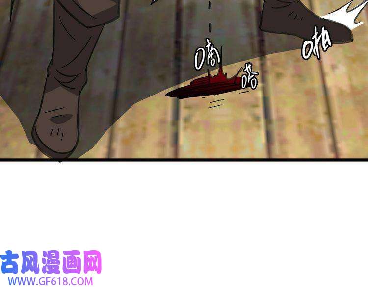 超神道术第85话 斩断
