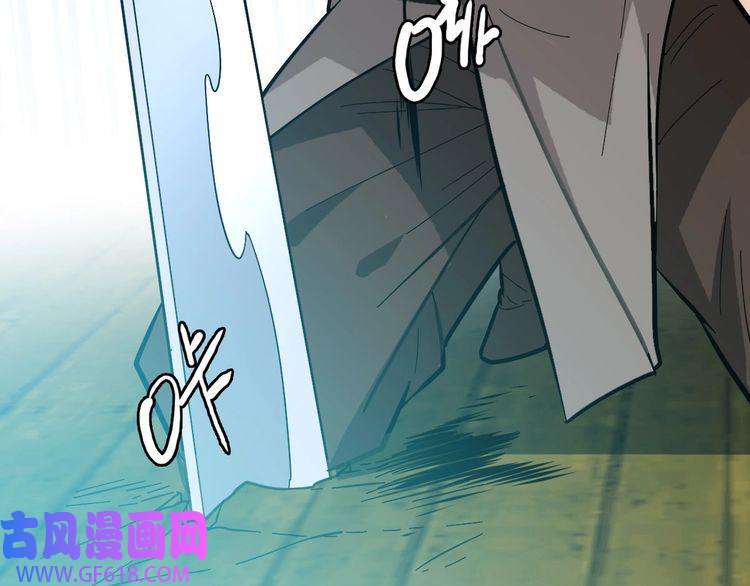 超神道术第85话 斩断