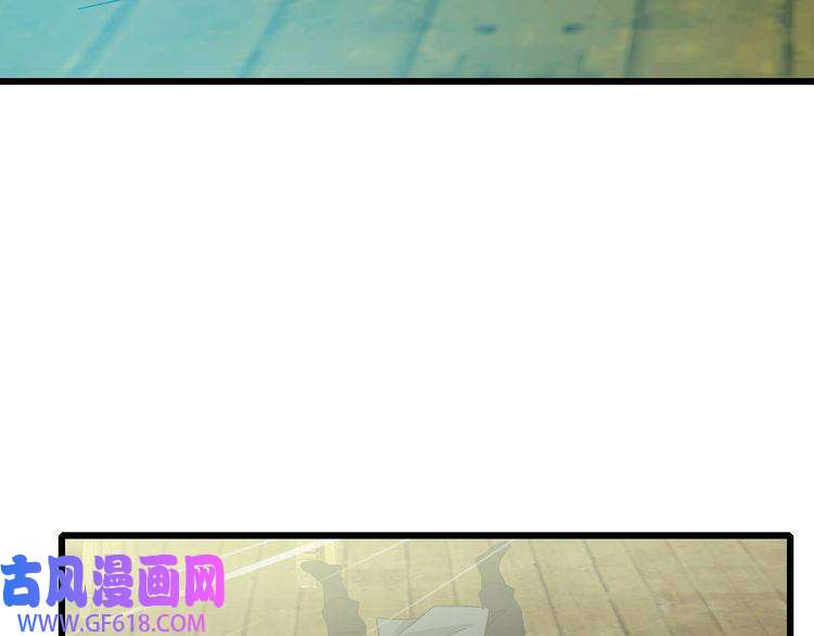 超神道术第85话 斩断
