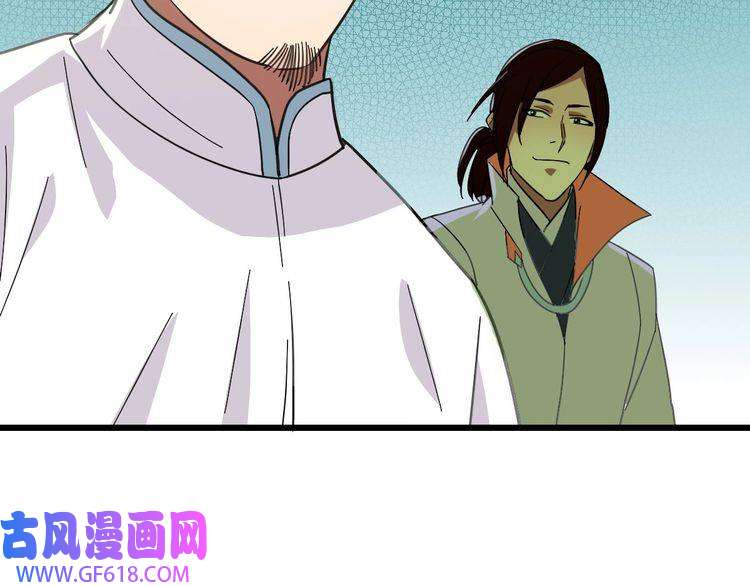 超神道术第85话 斩断