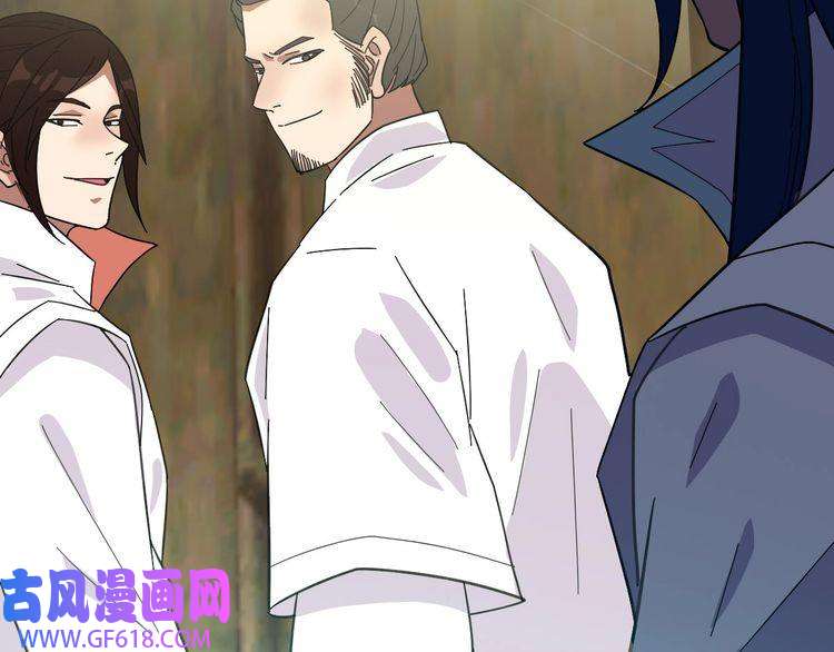 超神道术第85话 斩断