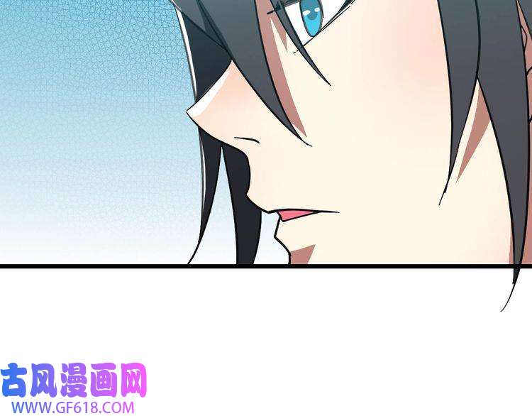 超神道术第85话 斩断