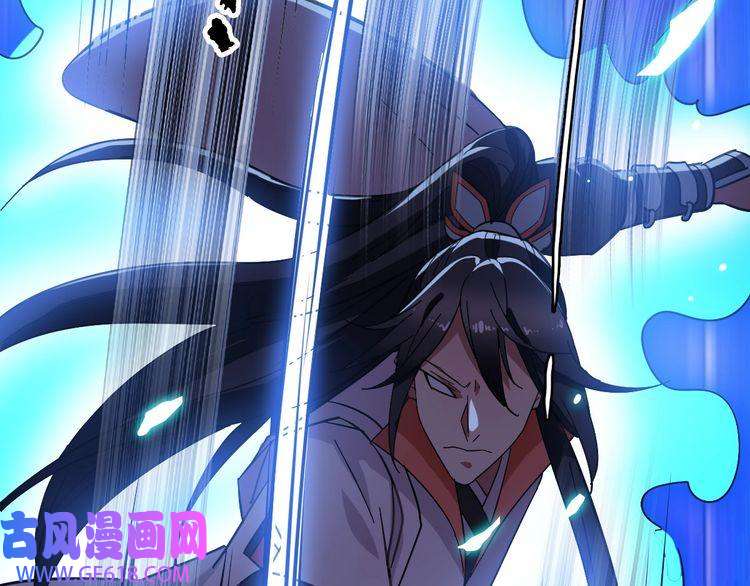 超神道术第85话 斩断