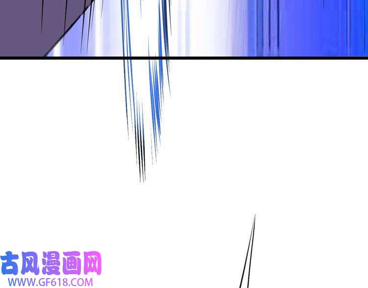 超神道术第85话 斩断
