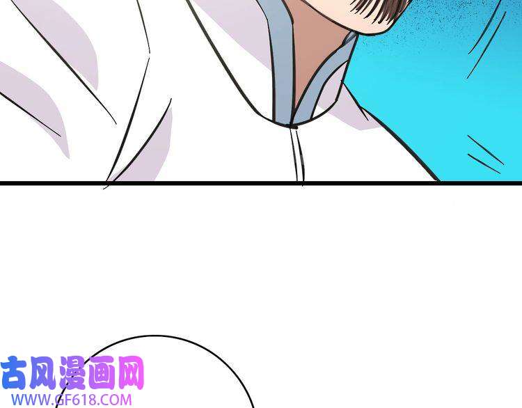 超神道术第85话 斩断