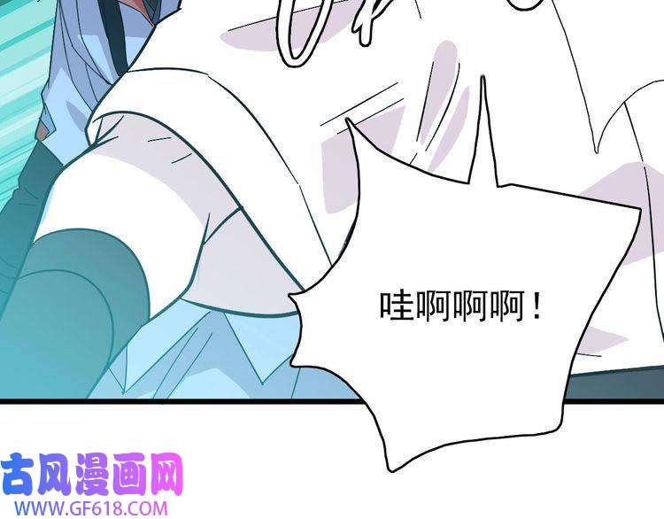 超神道术第85话 斩断