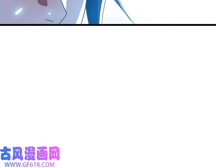 超神道术第86话 初会道友