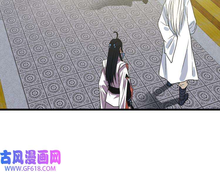 超神道术第86话 初会道友