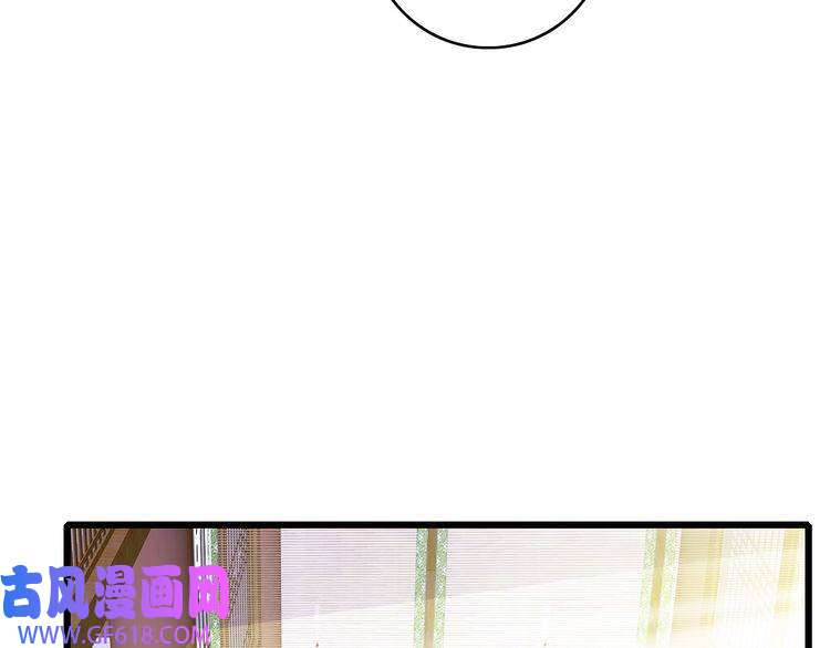 超神道术第86话 初会道友
