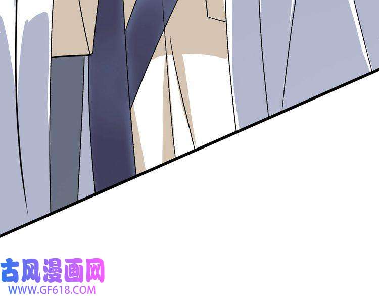 超神道术第86话 初会道友