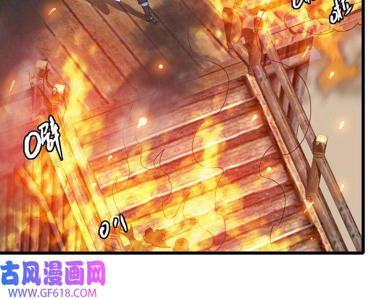 超神道术第86话 初会道友