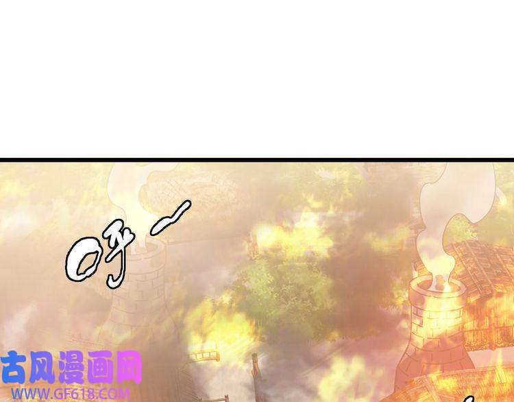 超神道术第86话 初会道友