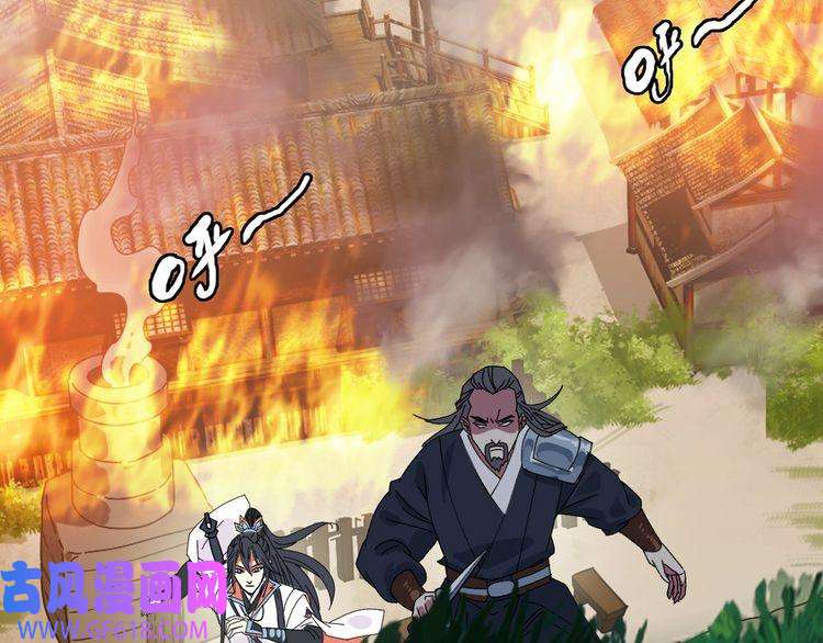 超神道术第86话 初会道友